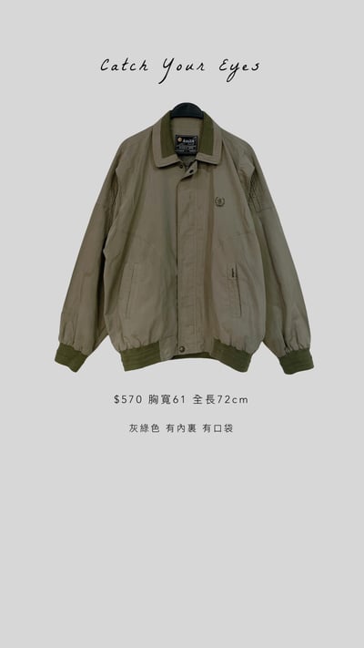 9/19本週買家專屬下單區13