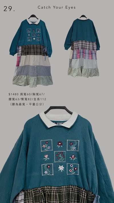 12/19本週買家專屬下單區8