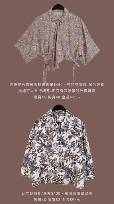 9/21-9/23買家專屬下單區16