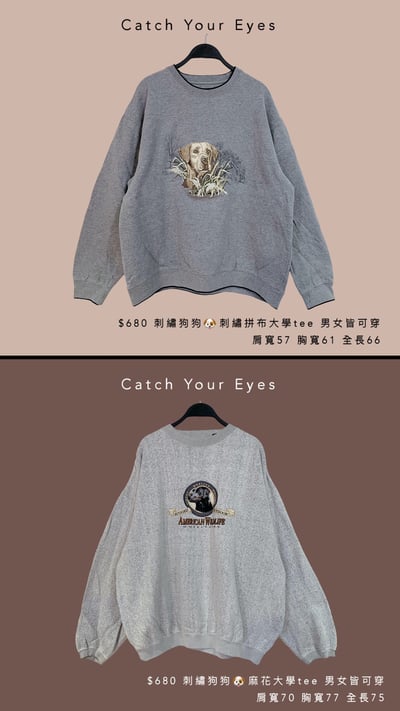 3/7本週買家專屬下單區9