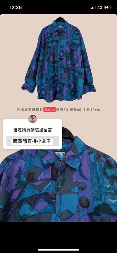 7/12本週小空間特價專屬下單區16