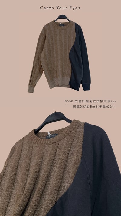 1/9本週買家專屬第二下單區3