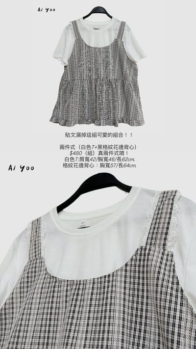 ✿全新選物✿買家專屬下單區6