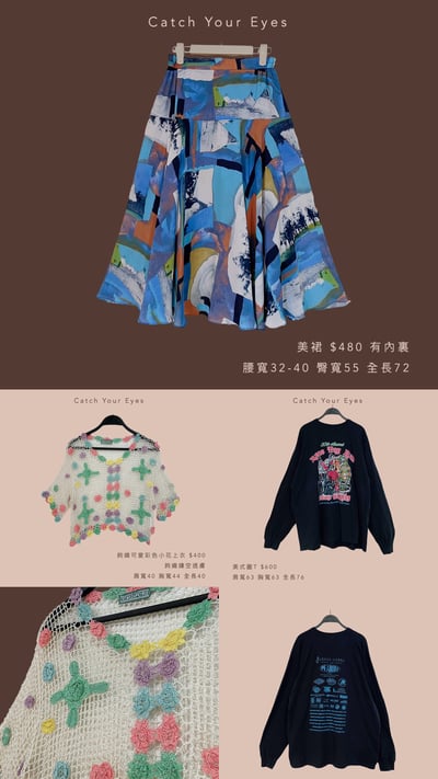 8/9本週買家專屬下單區11