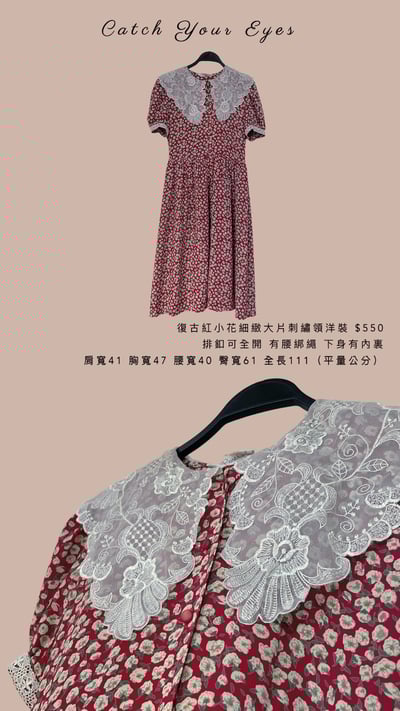 6/19本週買家專屬第二下單區3