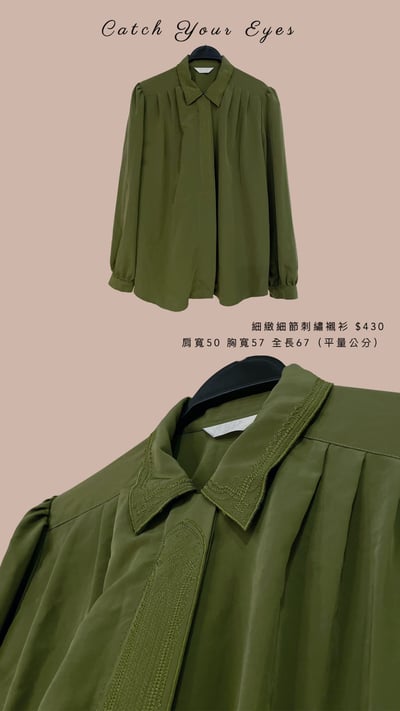 5/29本週買家專屬下單區3