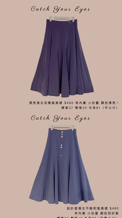 5/29本週買家專屬下單區6