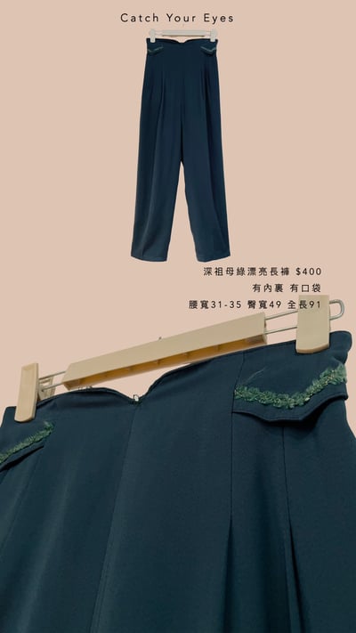 10/5本週買家專屬下單區11