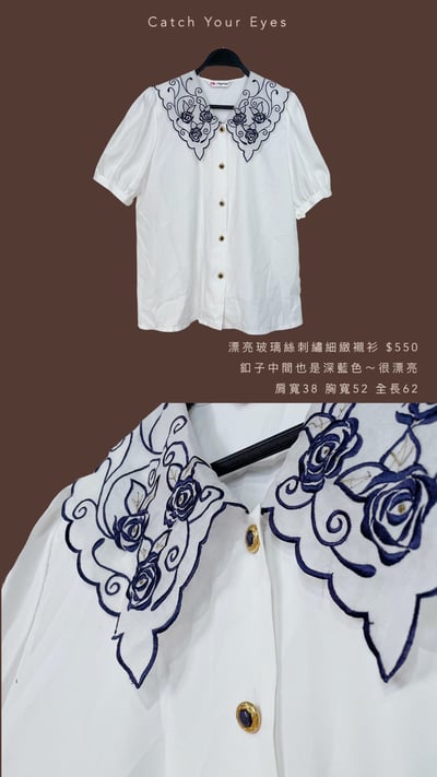 8/15本週買家專屬第二下單區13