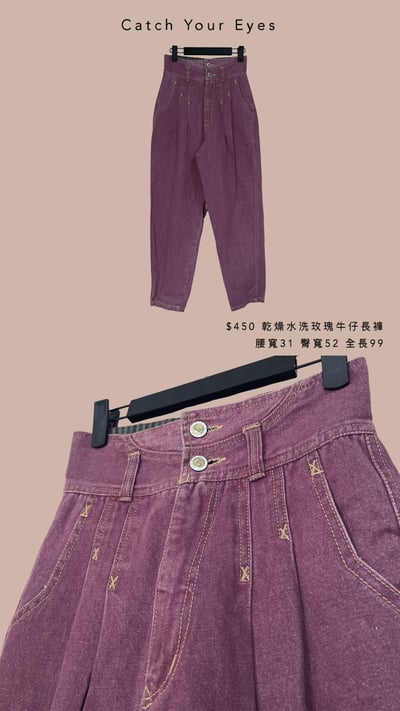 3/7本週買家專屬第二下單區4