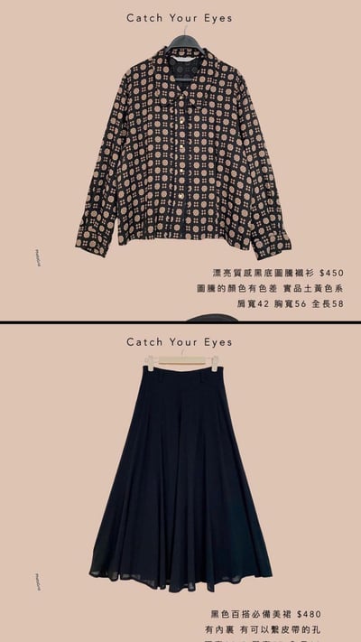 11/9本週買家專屬下單區8