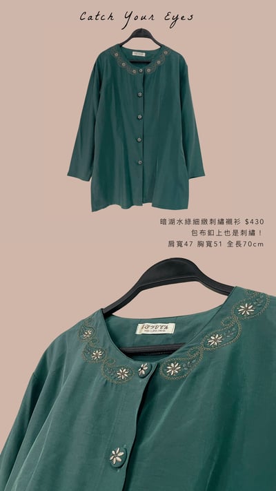 9/19本週買家專屬下單區4