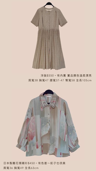 4/13-4/14買家專屬第二下單區8