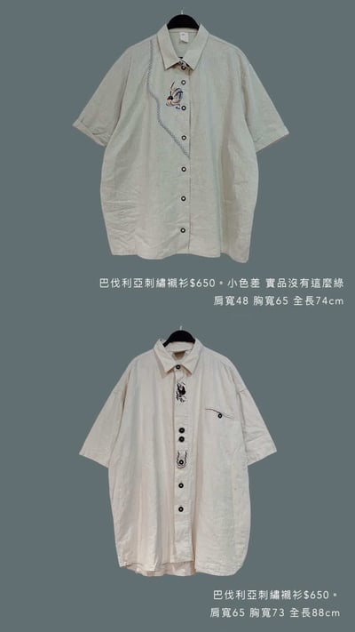 4/20-4/21買家專屬下單區8