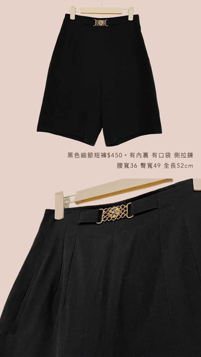 3/9-3/12買家專屬第三下單區12