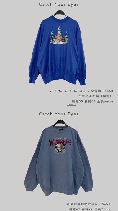 12/12本週買家專屬第二下單區2