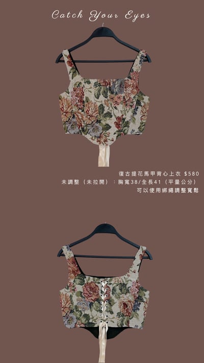 6/19本週買家專屬第二下單區7