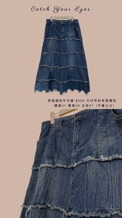 7/25本週買家專屬下單區10