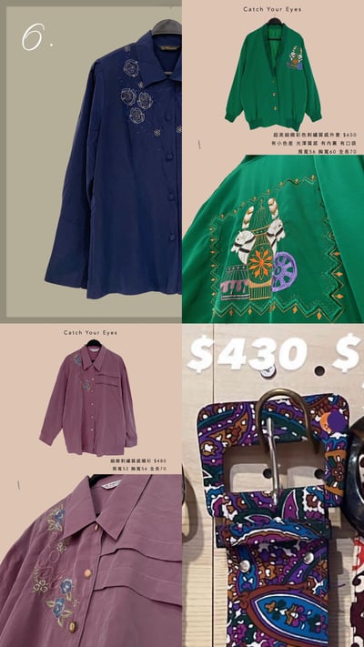 10/12本週買家專屬下單區16