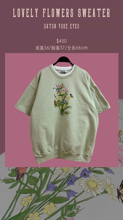 10/13-10/14買家專屬第二下單區7