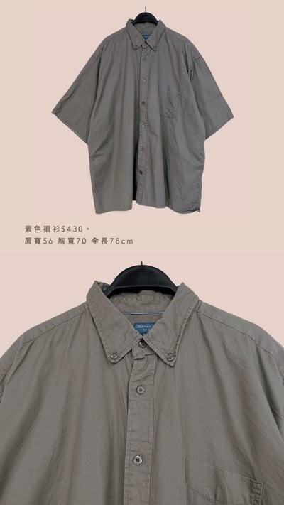 5/9-5/12買家專屬下單區14