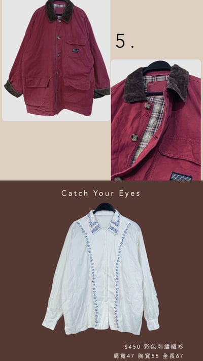 1/25本週買家專屬下單區11