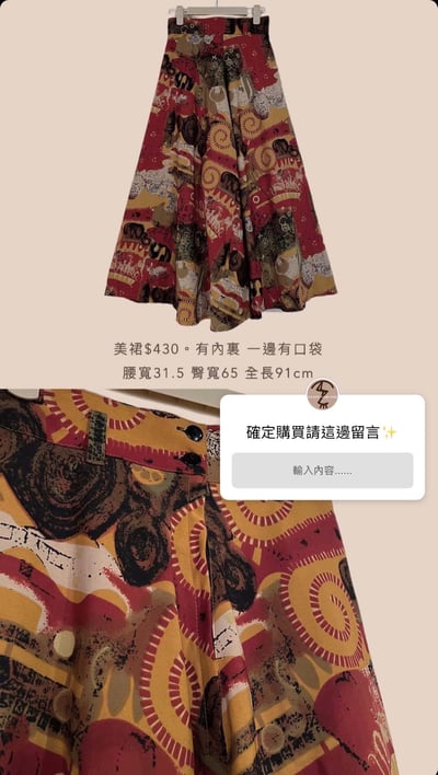 12/8-12/9買家專屬下單區8