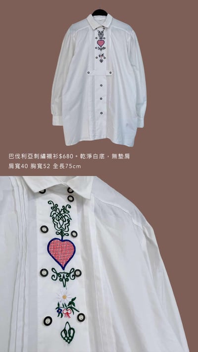 4/13-4/14買家專屬第二下單區9