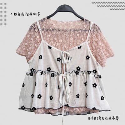 ✿全新選物✿買家專屬下單區2