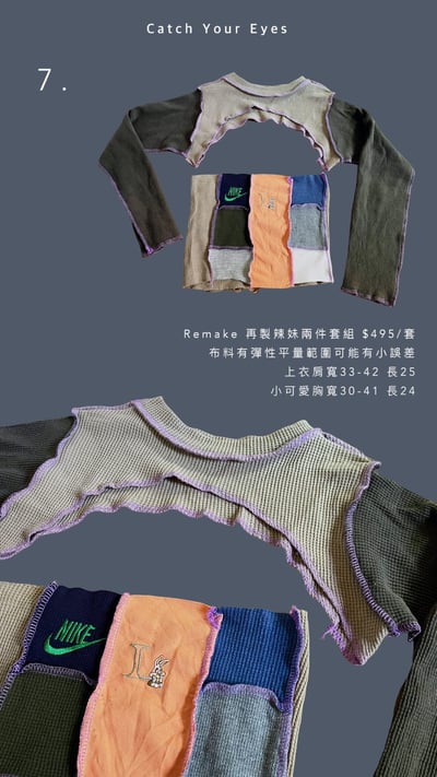 8/23本週買家專屬第二下單區5