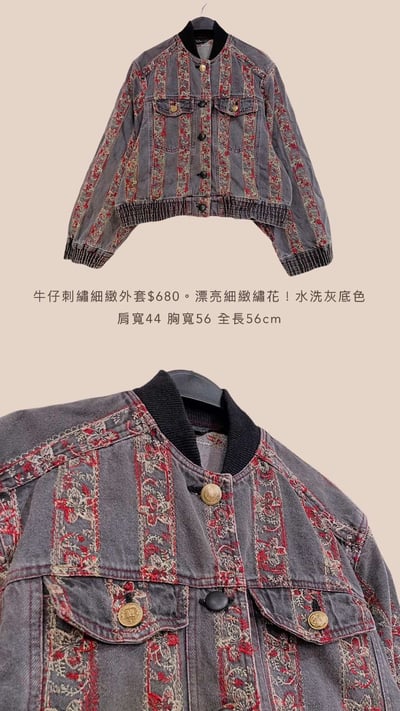 12/26本週買家第三專屬下單區2