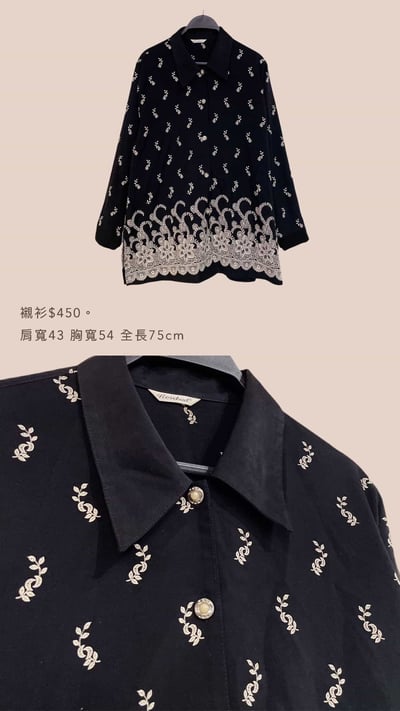 1/11本週買家專屬下單區11