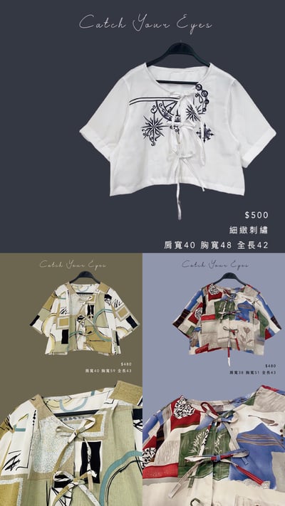 7/4本週買家專屬下單區11