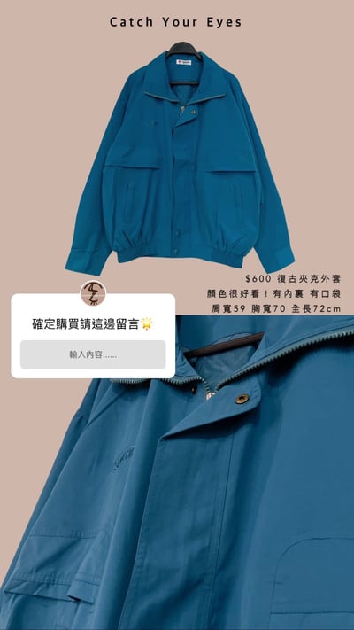 11/16本週買家專屬第二下單區15