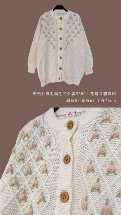 1/11本週買家專屬第二下單區3