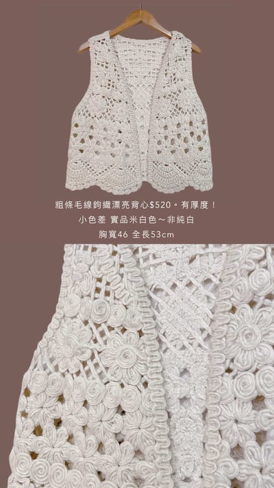 12/26本週買家第二專屬下單區7