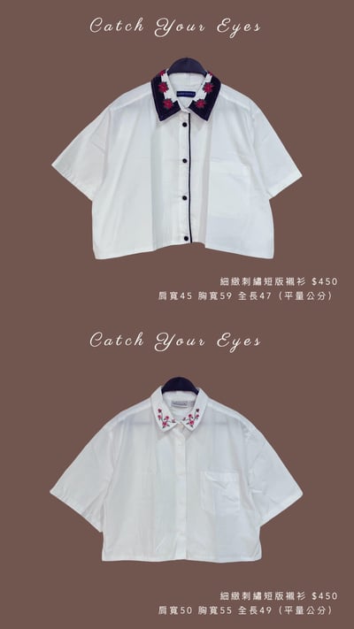 5/29本週買家專屬第二下單區11