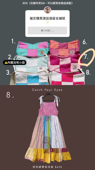 9/14本週買家專屬下單區6