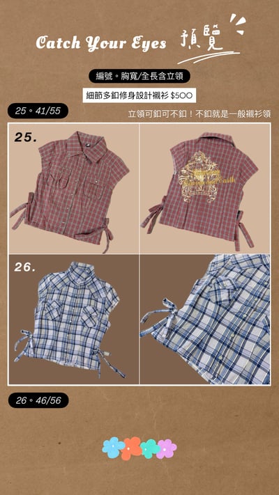 ✿眨眼有電✿ {M0196} 細節多釦修身設計襯衫7