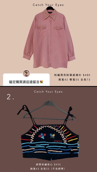 9/14本週買家專屬下單區14