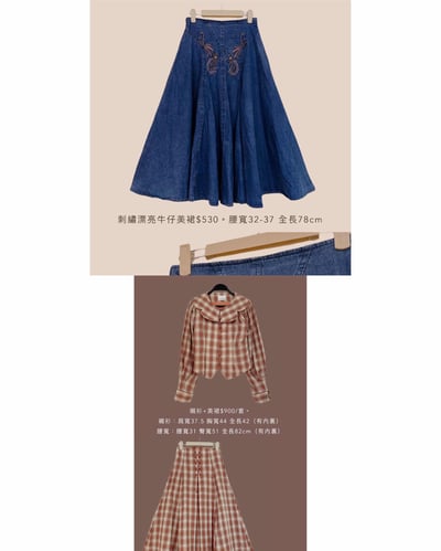 12/19本週買家第二專屬下單區8