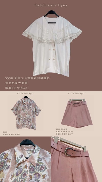 6/13本週買家專屬第四下單區10