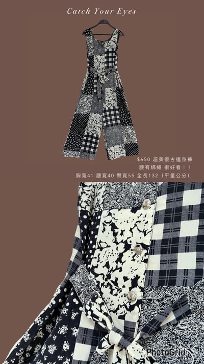 7/10本週買家專屬第二下單區4