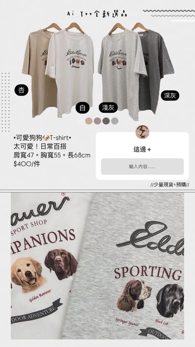 ✿全新選物✿買家專屬下單區6