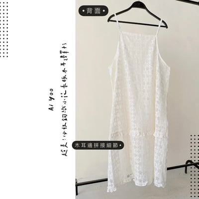 ✿全新選物✿ {A029-30} 鉤織小花罩衫+長版襯衫/洋裝3