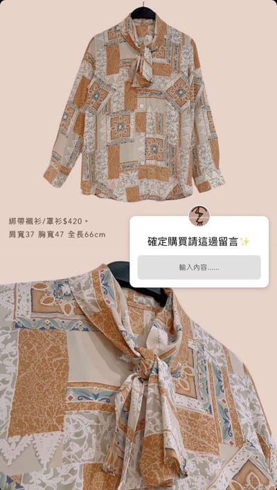 4/6-4/7買家專屬第三下單區12