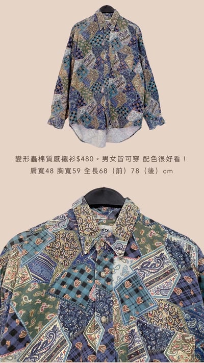 12/8-12/9買家專屬第二下單區7