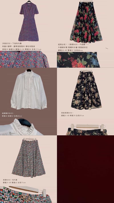 3/30-3/31買家專屬第二下單區14