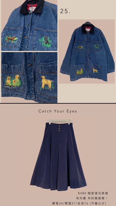 1/27本週買家專屬第四下單區13