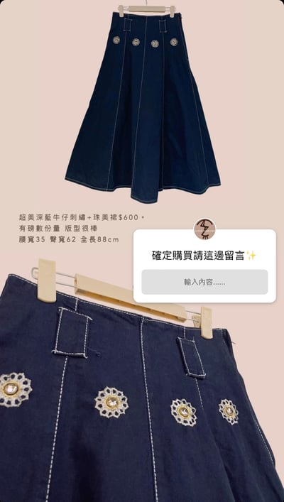 6/13本週買家專屬第四下單區14